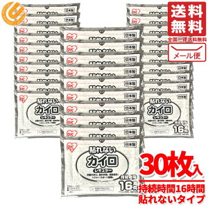 JC \Ȃ zbJC M[ 30 \Ȃ ACXI[} [ RXgR ʔ 