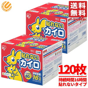 JC \Ȃ zbJC M[ 120pbN(60pbN×2) e \Ȃ ACXI[} RXgR ʔ 