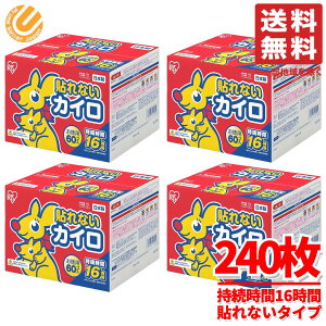 JC \Ȃ zbJC M[ 240pbN(60pbN×4) e \Ȃ ACXI[} RXgR ʔ 