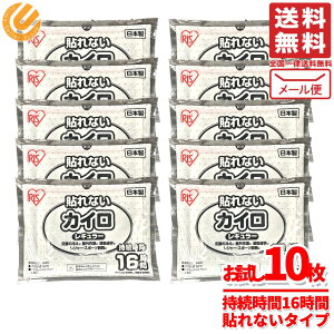 JC \Ȃ zbJC M[ 10 \Ȃ ACXI[} [ RXgR ʔ 