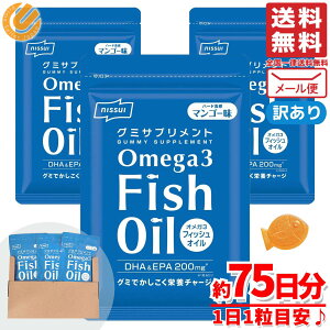 O~Tv IK3 Tv DHA EPA 75 25×3 tBbVIC omega3 fish oil 󂠂 [ jbXC RXgR ʔ 