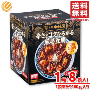 k̑f gg Vh 1(160g×8ܓ) }[{[̑f W h RXgR ʔ 