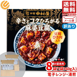 k̑f gg Vh 8(1܂160g) }[{[̑f W h 󂠂 [ RXgR ʔ 