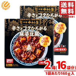 k̑f gg Vh 2(160g×16ܓ) }[{[̑f W h RXgR ʔ 