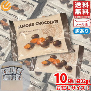 �A�[�����h�`���R���[�g ��e�� �󂠂� 1��(32g)×10�� �Ɩ��p ���َq � �R�X�g�R ���[���� �ʔ� ��������