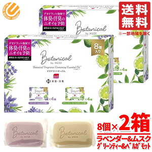 ~[Y Ό Ō`  2 8pbN×2 x_[ O[eB[ {^jJ ΂  킢 RXgR ʔ 