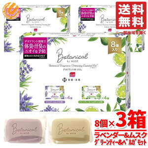 ~[Y Ό Ō`  2 8pbN×3 x_[ O[eB[ {^jJ ΂  킢 RXgR ʔ 