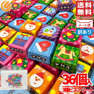 ``R  lߍ킹 NX}X 3̃rX v36  ΂܂ oGeBpbN 󂠂 [ RXgR ʔ 