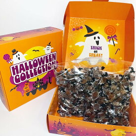 名糖産業 ハロウィン アルファベット チョコレート 大容量 200粒 詰め合わせ HWギフトボックス 個包装 菓子 おやつ プチギフト プレゼント イベント 限定