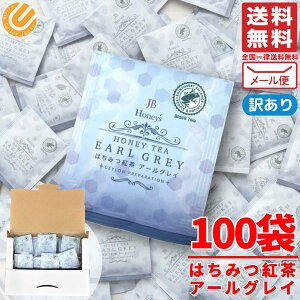 �͂��݂g�� �A�[���O���C �e�B�[�o�b�O 2g×100�� � �e�B�[�p�b�N JB Honeys �󂠂� ���[���� �R�X�g�R �ʔ� ��������