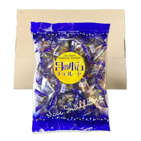 月の小石チョコレート 50個入 1袋 単品 個包装 タクマ食品 カラフル 小石型 テトラ型 お菓子 おやつ ギフト プレゼント バレンタイン ホワイトデー 誕生日 感謝 贈り物 景品 子供会