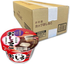 井村屋 カップおしるこ 38g×20個セット ケース販売 インスタント お湯を注いで約1分 カップ入り 差し入れ 備蓄 お汁粉 ケース まとめ買い