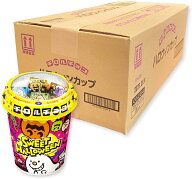 チロルチョコ スイートハロウィンカップ 34個入り 8個セット ケース販売 6種アソート 個包装 詰め合わせ …