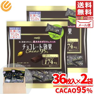 `R[gʃJJI95% JJI`R[g e 36×2 JJI 85 ȏ  [ RXgR ʔ 