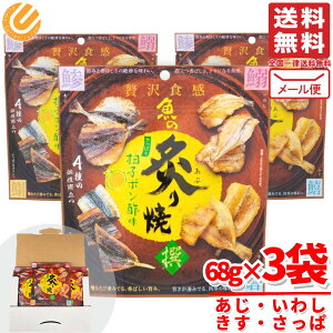 tĂ  4 MDz[fBOX t Mq|| 68g×3  ܂ [ RXgR ʔ 