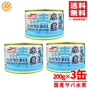 To  }nj` I Y 200g×3 saba RXgR ʔ 