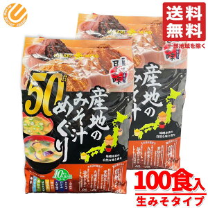 Yn݂̂`߂ Ђ薡X 50H×2 X` CX^gMB݂ m݂ B݂ ݂ RXgR ʔ 