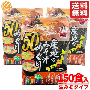 Yn݂̂`߂ Ђ薡X 50H×3 X` CX^gMB݂ m݂ B݂ ݂ RXgR ʔ 