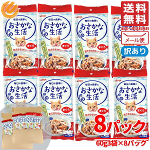 Ȑ ACVA Lbgt[h EFbg 󂠂 8pbN 1440g(60g×3×8pbN) RXgR [ ʔ 