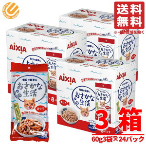 Ȑ ACVA Lbgt[h EFbg 3 (60g×3×24pbN) RXgR ʔ 