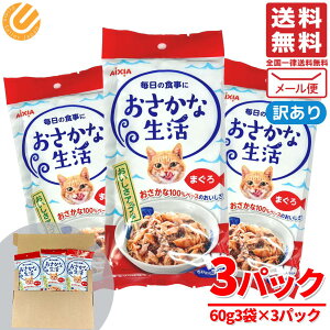 Ȑ ACVA Lbgt[h EFbg 󂠂 3pbN 540g(60g×3×3pbN) RXgR [ ʔ 