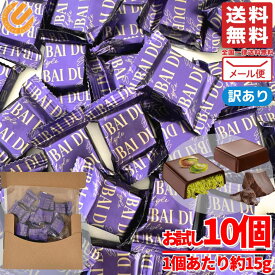 ドバイ チョコ ピスタチオ 15gx10個 カダイフ チョコレート 個包装 大容量 CHOCOVIA 訳あり メール便 コストコ 通販 送料無料