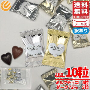 �S�f�B�o�`���R���[�g �n�[�g �~���N&�_�[�N72% 10���� �z���C�g�f�[ � GODIVA �󂠂� �ܖ�����2026�N8 ��13�� �A�E�g���b�g �t�[�h���X ���� ���[���� �R�X�g�R �ʔ� ��������