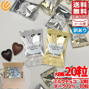 �S�f�B�o�`���R���[�g �n�[�g �~���N&�_�[�N72% 20���� �z���C�g�f�[ � GODIVA �󂠂� ���[���� �R�X�g�R �ʔ� ��������