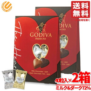 �S�f�B�o�`���R���[�g �n�[�g �~���N&�_�[�N72% 40����×2�� �z���C�g�f�[ � GODIVA �R�X�g�R �ʔ� ��������