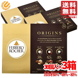 �t�F���� ���V�F ���V�F�`���R �`���R���[�g ���� 36��×3�� �`���R���[�g � ��e�� �I���W���Y �󂠂� �ܖ�����2026�N6��14�� �A�E�g���b�g �t�[�h���X ���� �R�X�g�R �ʔ� ��������