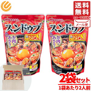 XhDu f `Q̑f ۑHi 300g(2lO)×2 XhDu`Q XhDu CX^g h 󂠂RXgR ʔ 