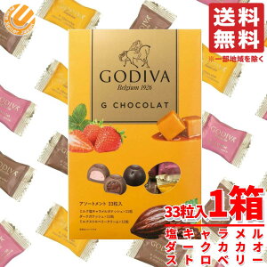 �S�f�B�o �`���R���[�g �M�t�g �K�i�b�V�� G�V���R���A�\�[�g�����g 33����×1�� ���̓� �󂠂� �ܖ�����2026�N6��29�� �A�E�g���b�g �t�[�h���X ���� �R�X�g�R �ʔ� ��������
