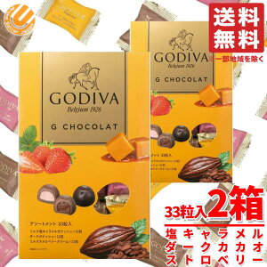 �S�f�B�o �`���R���[�g �M�t�g �K�i�b�V�� G�V���R���A�\�[�g�����g 33��×2�� ���̓� �󂠂� �ܖ�����2026�N6��29�� �A�E�g���b�g �t�[�h���X ���� �R�X�g�R �ʔ� ��������