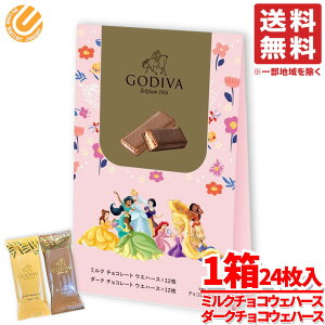 �S�f�B�o �`���R���[�g �E�G�n�[�X �A�\�[�g�����g 24����×1�� GODIVA �`���R � �ܓ��� �~���N �_�[�N �R�X�g�R �ʔ� ��������