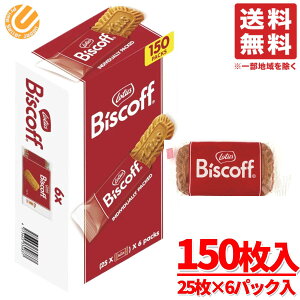 ���[�^�X �r�X�R�t �܂Ƃߔ��� � 936g(25��×6�p�b�N)×1�� �J�������r�X�P�b�g ��e�� �R�X�g�R �ʔ� ��������