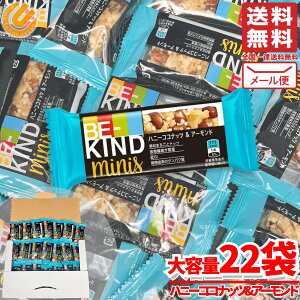 �r�[�J�C���h �R�R�i�b�c bekind �i�b�c�o�[ �n�j�[�R�R�i�b�c���A�[�����h 22�{�� �󂠂� ���[���� �R�X�g�R �ʔ� ��������