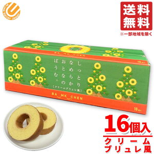 o[N[w 󂠂  NX}X ƂȂ߂炩ƂȂ̂΂ N[u 16×1 RXgR ʔ 