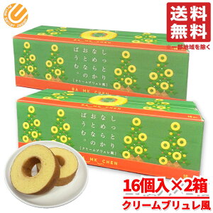 o[N[w 󂠂  NX}X ƂȂ߂炩ƂȂ̂΂ N[u 16×2 RXgR ʔ 