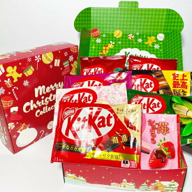 ネスレ キットカット ミニ 8種 Xmasギフトボックス ランダムアソート 大袋 大容量 詰め合わせ バラエティ プレゼント ギフト プチギフト クリスマス チョコレート