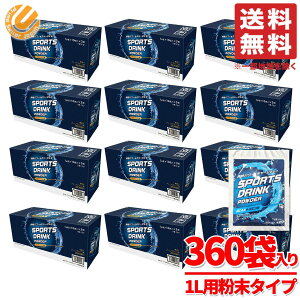�X�|�[�c�h�����N ���� 1���b�g�� ���Y 41g×30��×12�� �O���[�v�t���[�c�� BCAA�{�N�G���_ �p�E�_�[���u���{���g���[�Y �|�J���X�G�b�g �ł͂���܂��� �R�X�g�R �ʔ� ��������