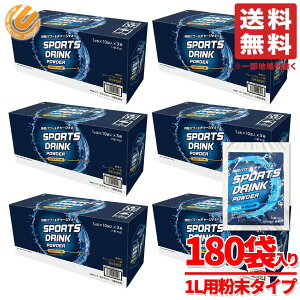 �X�|�[�c�h�����N ���� 1���b�g�� ���Y 41g×30��×6�� �O���[�v�t���[�c�� BCAA�{�N�G���_ �p�E�_�[���u���{���g���[�Y �|�J���X�G�b�g �ł͂���܂��� �R�X�g�R �ʔ� ��������