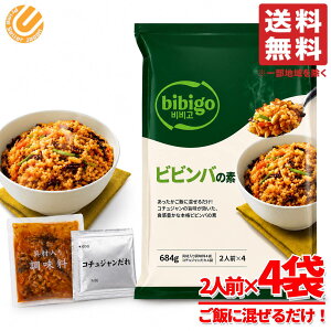 bibigo �r�r���o �̑f 2�l�O×4��×1�Z�b�g �r�r���o�̑f �r�r�S �R�X�g�R �ʔ� ��������
