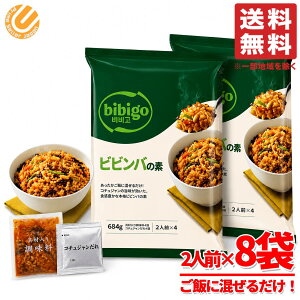 bibigo �r�r���o �̑f 2�l�O×4��×2�Z�b�g �r�r���o�̑f �r�r�S �R�X�g�R �ʔ� ��������