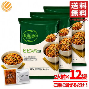 bibigo �r�r���o �̑f 2�l�O×4��×3�Z�b�g �r�r���o�̑f �r�r�S �R�X�g�R �ʔ� ��������
