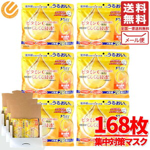 メラノccパック」の人気商品一覧・価格比較 - 価格.com メラのCC 7袋