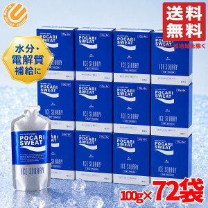 �M���Ǒ΍� �[���[ �|�J���X�G�b�g �A�C�X�X�����[ �p�E�` �A�C�X�V���[�x�b�g ���点�ĐH�ׂ� 100g×6��×12�� �h�����N �܂Ƃߔ��� �R�X�g�R �ʔ� ��������
