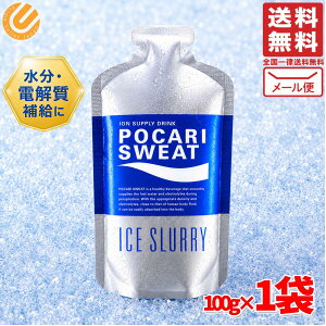 �M���Ǒ΍� �[���[ �|�J���X�G�b�g �A�C�X�X�����[ �p�E�` �A�C�X�V���[�x�b�g ���点�ĐH�ׂ� 100g×1�� �h�����N ���[���� �R�X�g�R �ʔ� ��������