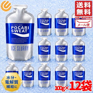 �M���Ǒ΍� �[���[ �|�J���X�G�b�g �A�C�X�X�����[ �p�E�` �A�C�X�V���[�x�b�g ���点�ĐH�ׂ� 100g×12�� �h�����N ���[���� �R�X�g�R �ʔ� ��������