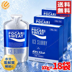 �M���Ǒ΍� �[���[ �|�J���X�G�b�g �A�C�X�X�����[ �p�E�` �A�C�X�V���[�x�b�g ���点�ĐH�ׂ� 100g×6��×3�� �h�����N �R�X�g�R �ʔ� ��������