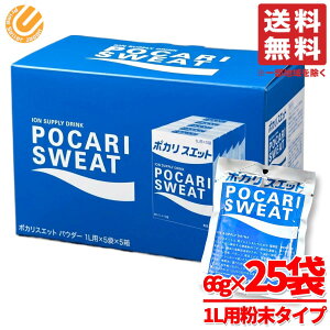 �|�J���X�G�b�g ���� 1L �p 25��(66g×5��×5��×1�Z�b�g) �|�J���� �X�|�[�c�h�����N �p�E�_�[ ��ː��� �R�X�g�R �ʔ� ��������